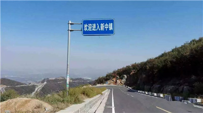 河南公路工程業務